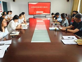 法学院开展科研诚信教育专题活动