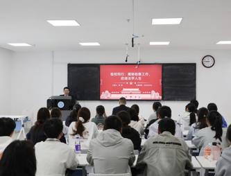 濉溪县人民检察院检察长张阳应邀为法学院学生开展专题讲座