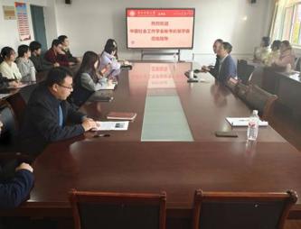 法学院举办滨湖法治大讲堂系列学术活动·第三十三期