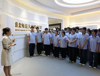 法学院联合淮北市烈山区教育局举办“百个专家团队下基层”研学活动