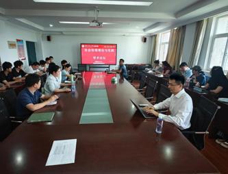 法学院举办“社会治理”的理论与实践博士论坛