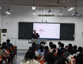 法学院举办滨湖法治大讲堂系列学术活动 - 第三十九期