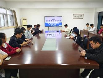 法学院举办滨湖法治大讲堂系列学术活动 - 第四十期